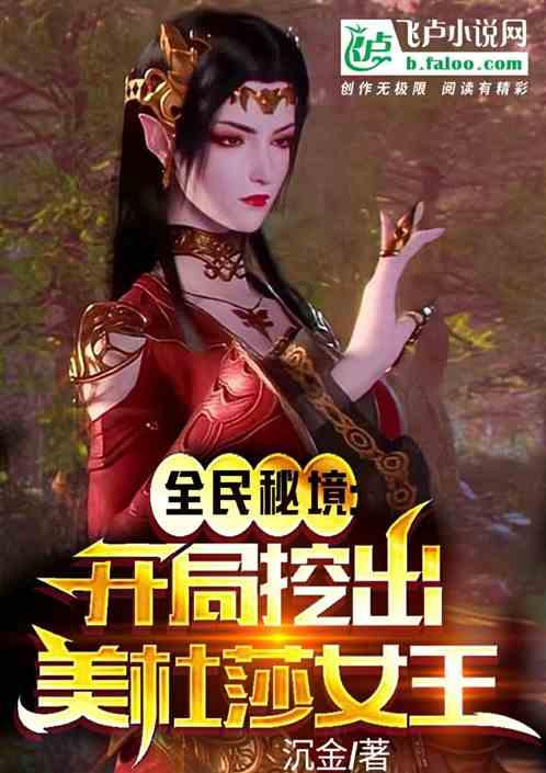 富裕县公安局：专群结合画好共建共治“同心圆”