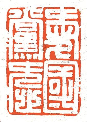 NSK NSK RA系列 RA-BN 直线导轨-RA20BN 江苏勃曼工业控制技术有限公司